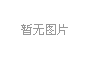 承插管件：嚴守衛(wèi)生線，護航純凈介質(zhì)